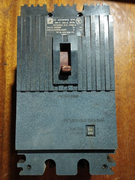 Автоматичний вимикач А3726 ФУЗ 250А