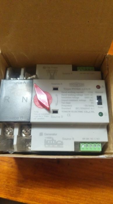 АВР автоматичний ввод резерву