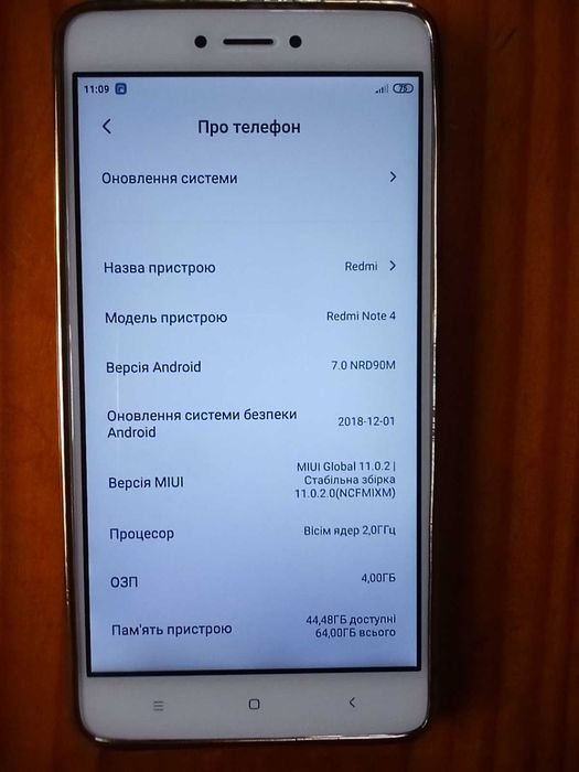 Захисне скло Redmi Note 4/4x