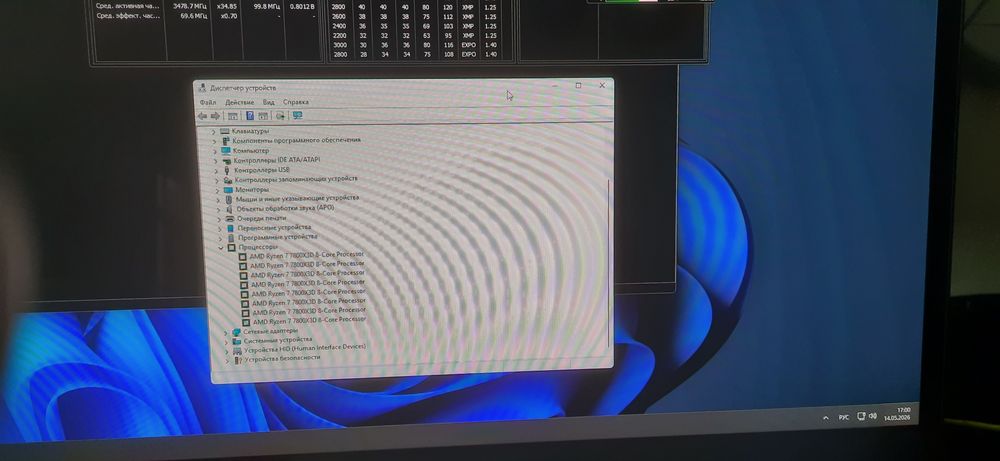 Процесор AMD Ryzen 7 7800X3D Tray