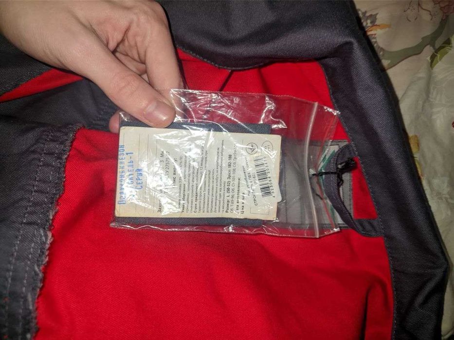 Спецодяг будівельника