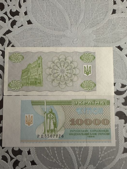 Гроші, купони(обмін, або можете купити)