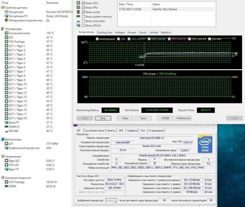 Процессор Xeon E5 2699 v3 2.3 - 3.6 GHz, 18 ядер, 36 потока LGA2011 v3