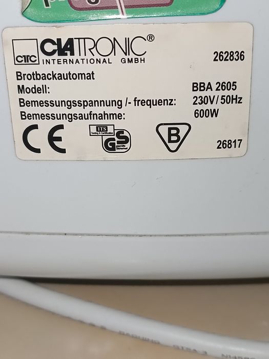 Хлебопечь автоматическая