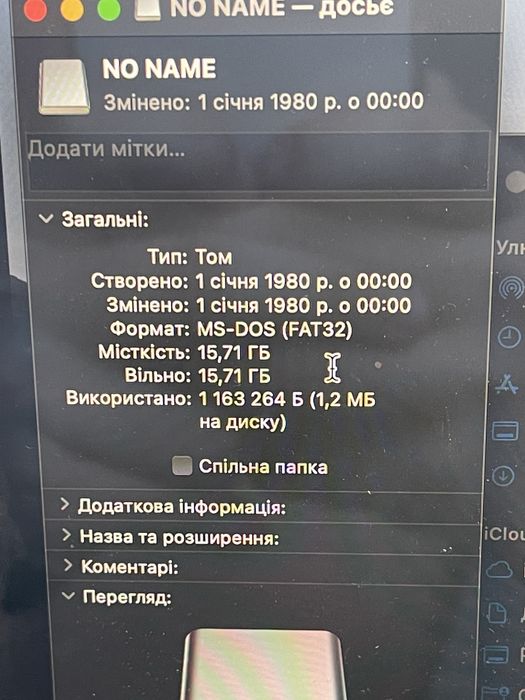 Usb флешки 16 гб