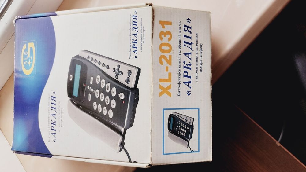 Стационарный телефон "Аркадия" многофункциональный б/у