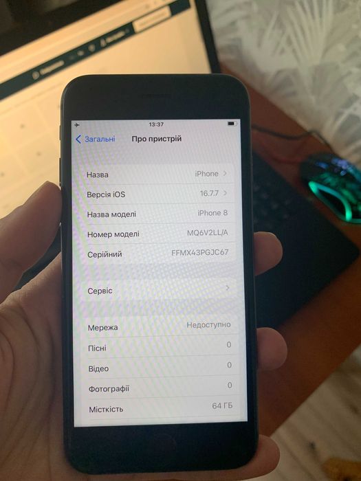 Продам мобільний телефон Apple iPhone 8 64GB Space Gray