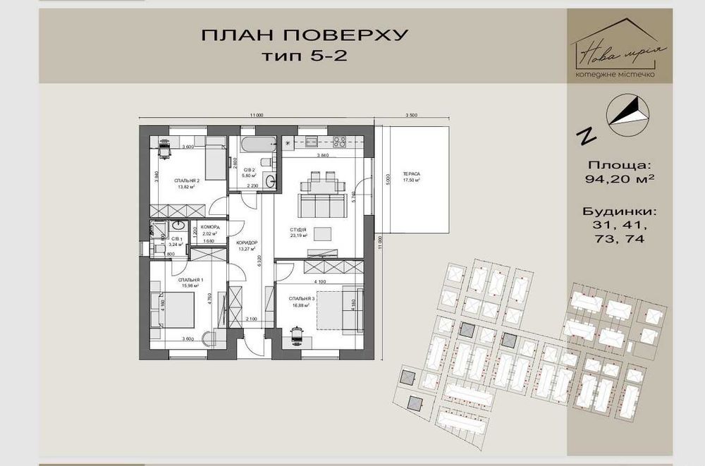Будинок 94,2м.кв. Газ. Центральні кумунікації. 0,056 га.