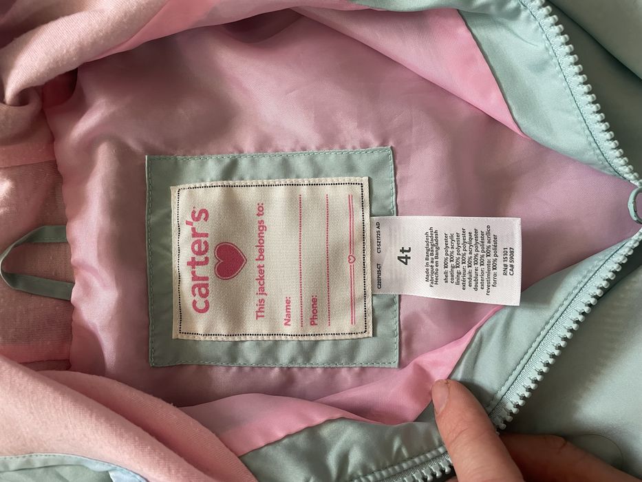 Вітрівка carters