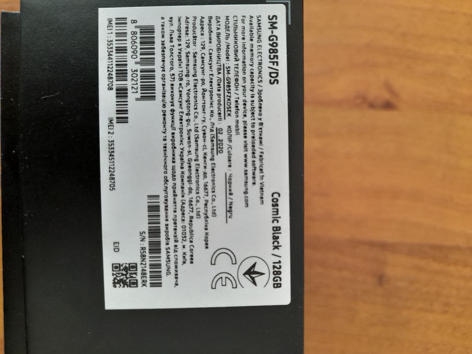 Телефон б/в Samsung S20+  128 GB колір чорний офіційний без дефектів + два чихла