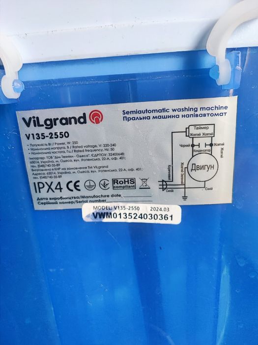 Продам стиральную машинку малютка.