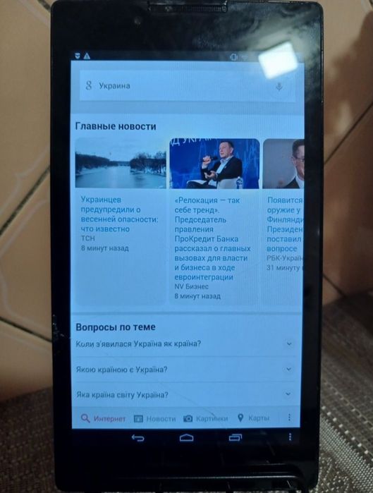 Планшет Lenovo  рабочий