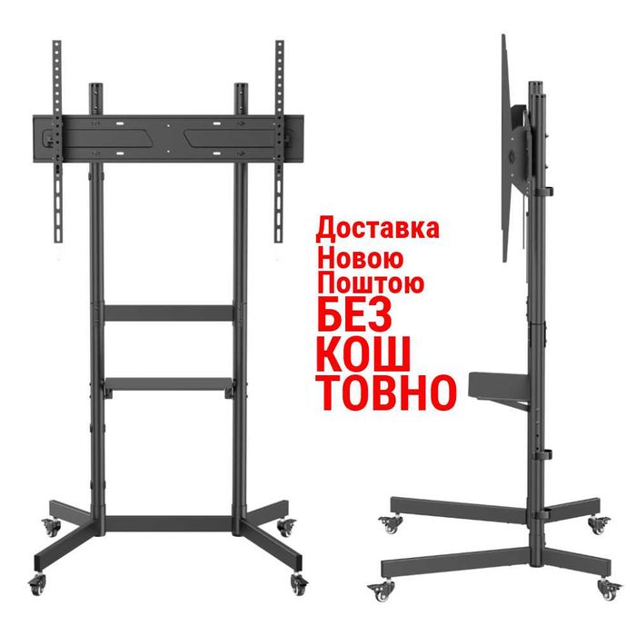 Стійка для телевізора 55"-100" ITECH T1044TE підлогова