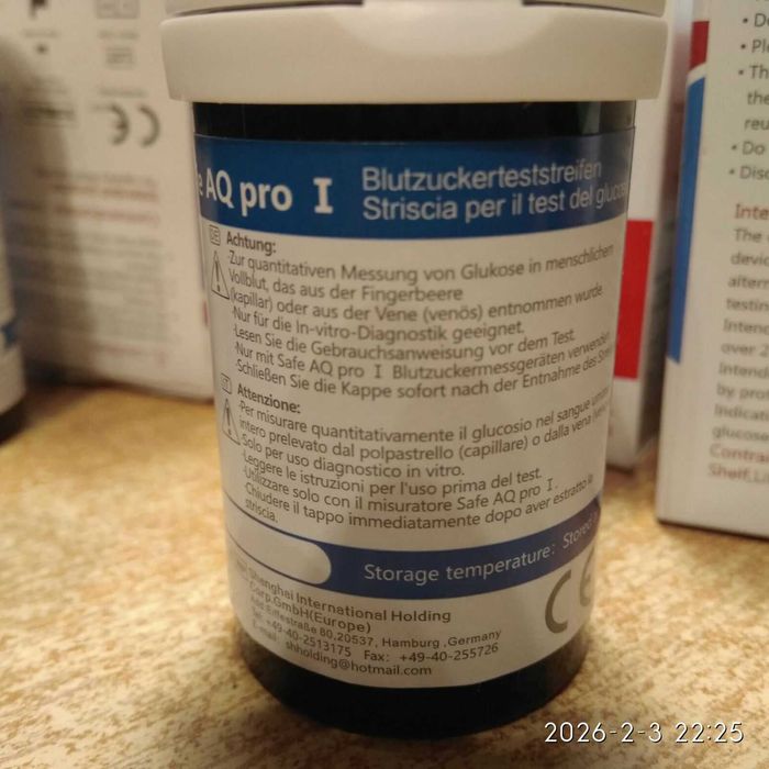 Sinocare Safe AQ pro I. Тестсмужки для вимірювання рівня цукру в крові
