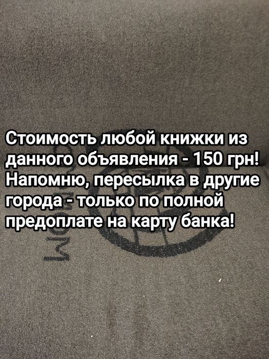 Фантастика лучшие книжки классиков жанров, большой комплект книг 60 шт