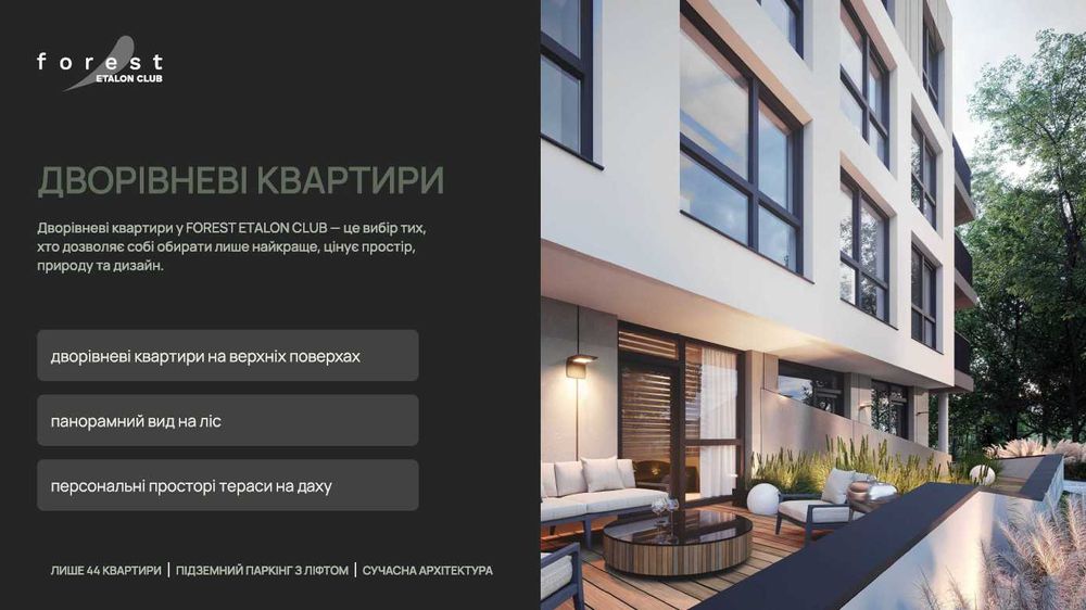 2-кімнатна квартира за адресою вул. Старознесенська (площа 68,8 м²) - Atlanta.ua - фото 8