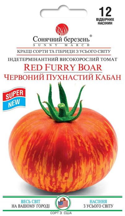 Насіння цибулі, моркви, огірків, томатів ... Гарний вибір. Від 10грн