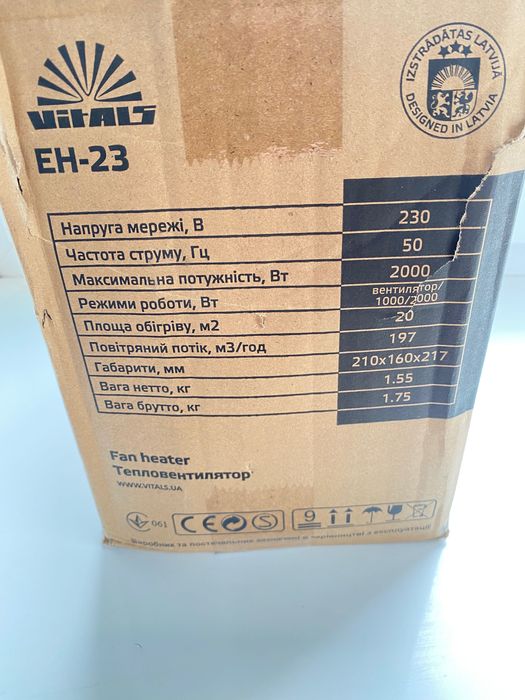 Тепловентилятор промисловий Vitals EH-23 (2кВт)