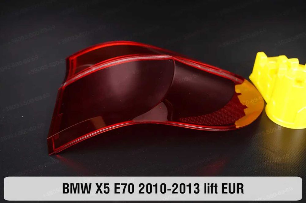 Стекла задніх ліхтарів BMW x5 x6 x7 скло фонаря e70 f15 g05 e71 g07