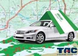 Всі види Страхування (авто, туризм, зелена карта, візи)!