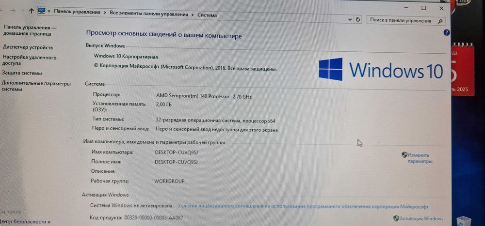 Комп’ютер в гарному стані