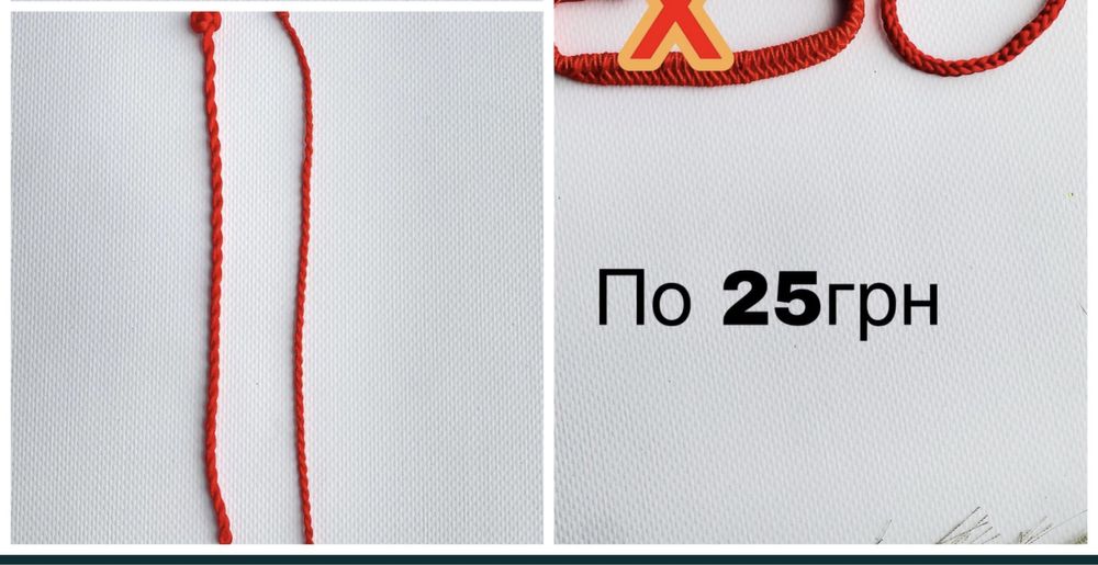 Браслет красная нить оберег, зодиак фенечка плетеный браслет