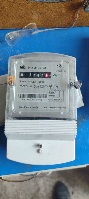 Рабочие, нерабочие электросчётчики