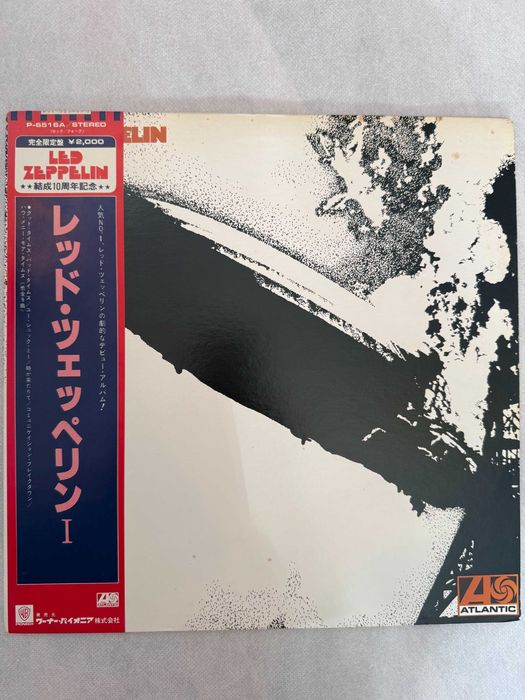 Led Zeppelin – Led Zeppelin I Winyl Japan | Atlantic P-6516A
