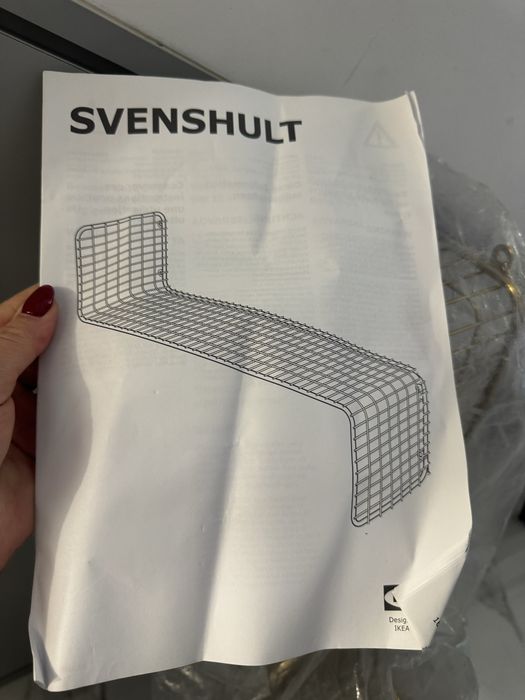 Półka ścienna złota Svenshult Ikea