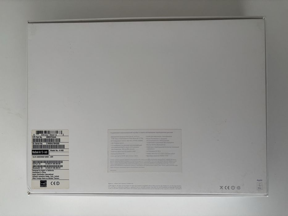 MacBook Air 13” (2015) 128GB