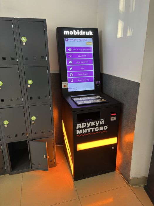 Працюючий бізнес – термінал для друку Mobidruk (Ів.-Фр., Пасічна)