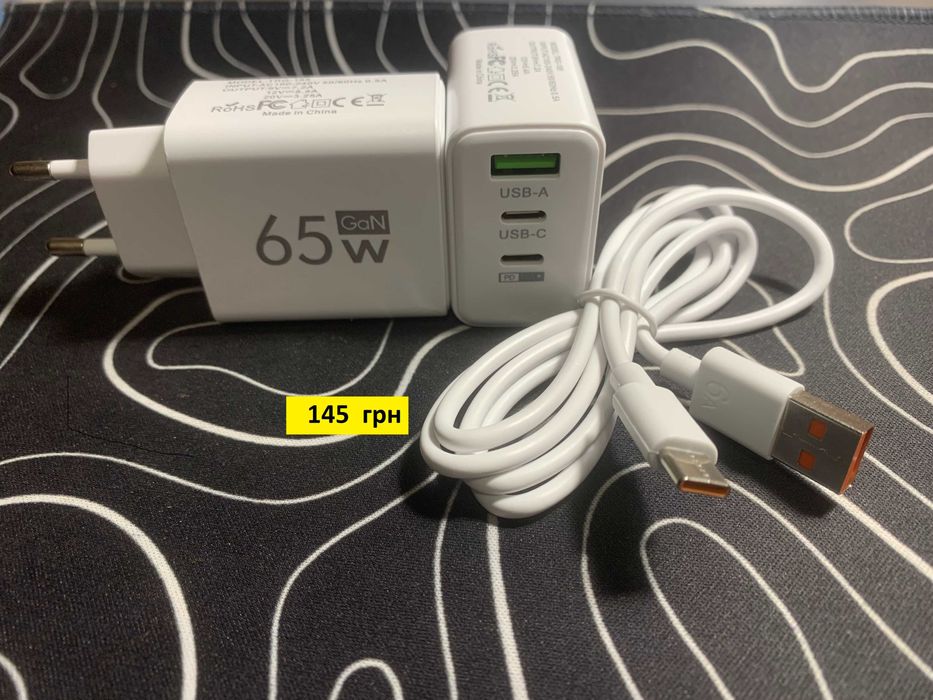 USB зарядка для телефона ( есть шнур  USB - USBmini )