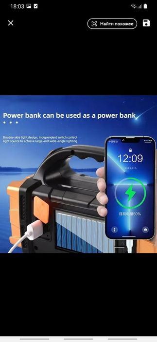 Налобные фонари Natfire HS-50,Boruit RJ-020, Boruit  HP-330.