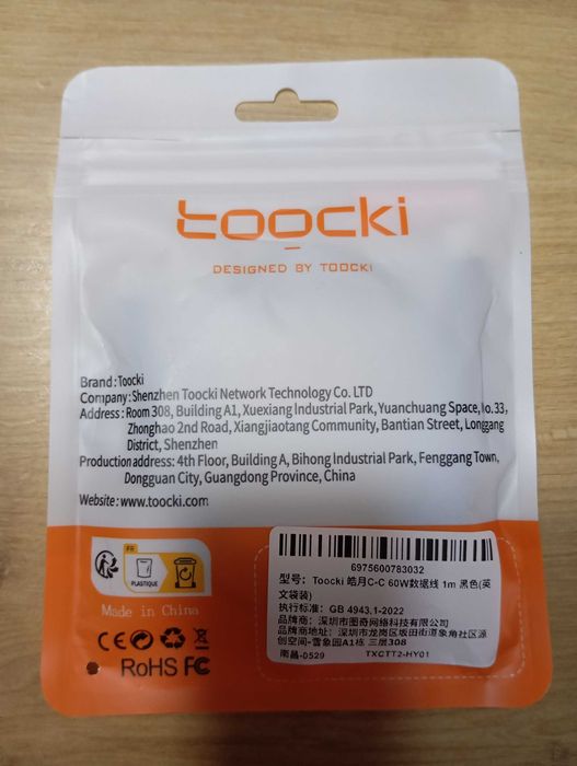 Быстрая зарядка Voltme 20W (2 порта) + Кабель Toocki