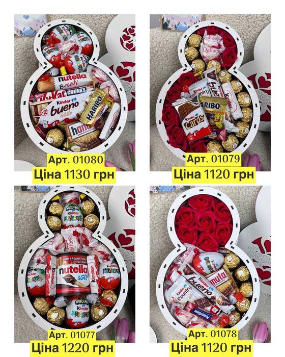 Подарунковий набір з цукерками для коханої, солодкий бокс на подарунок