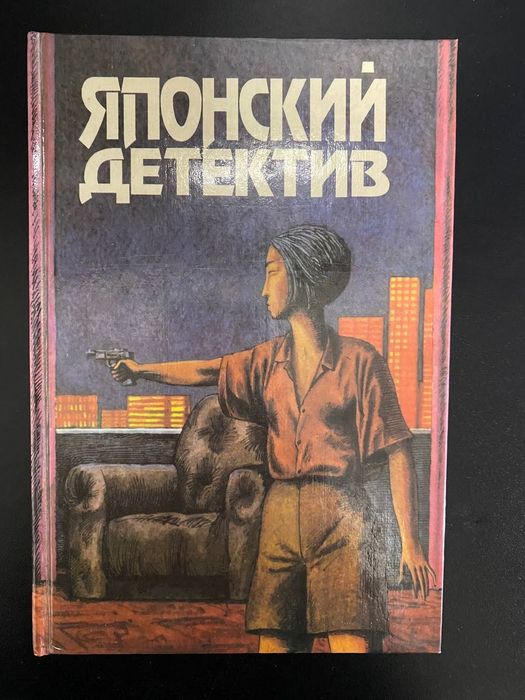 Детектив та трилер