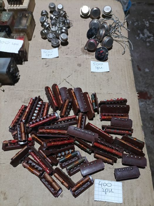 Реле производство СССР