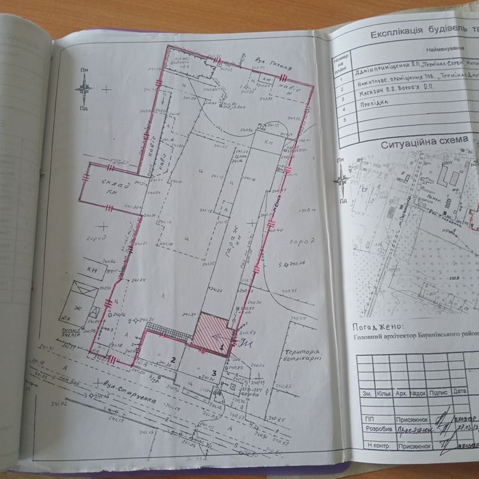 Продаж комерційної нерухомості-цілісний майновий комплекс
