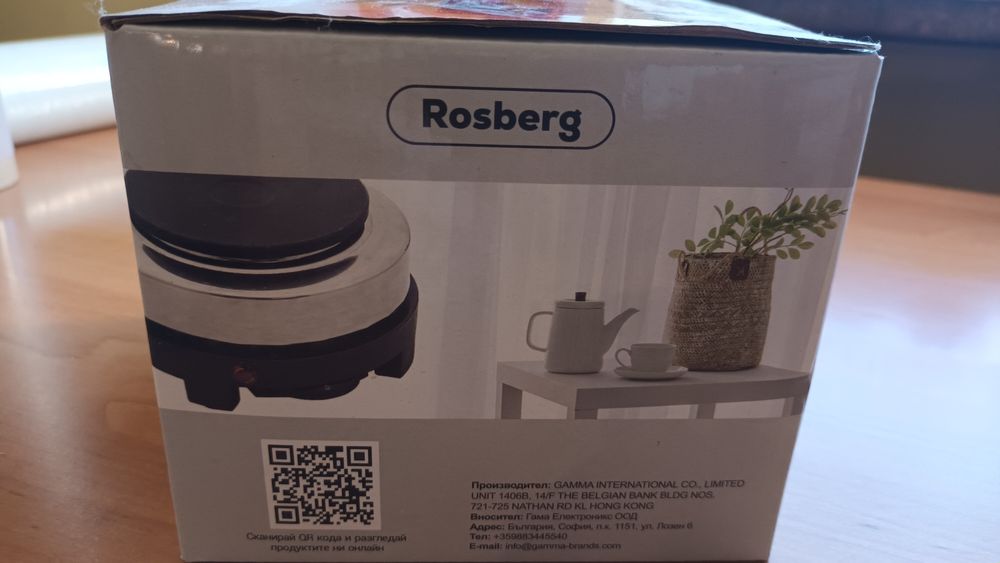 Kuchenka elektryczna ROSBERG R51445C