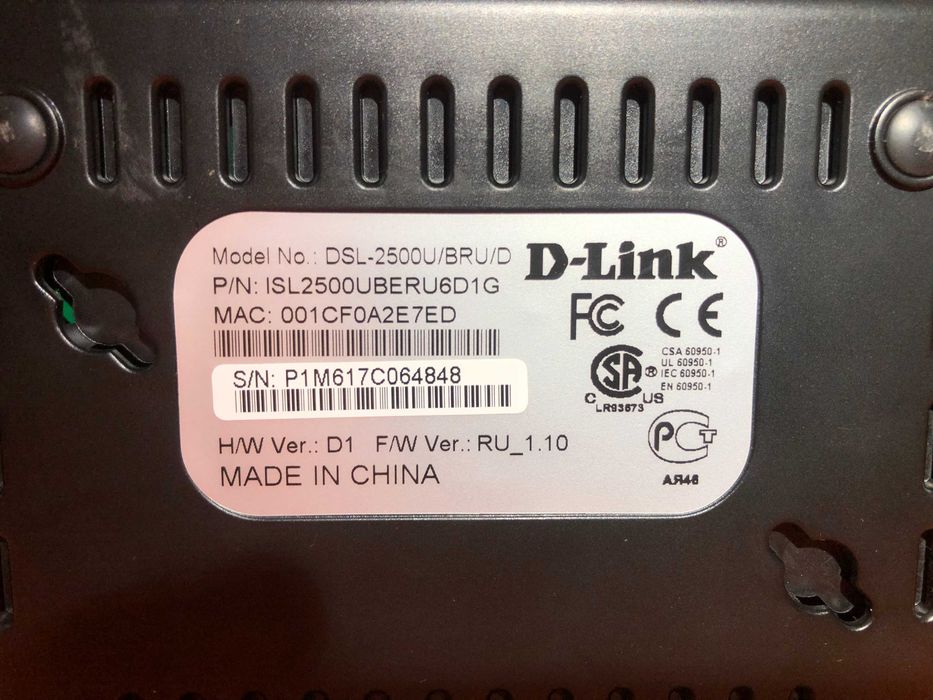 Маршрутизатор модем роутер D-Link DSL-2500U ADSL2+