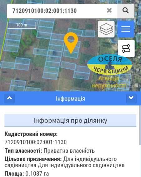 Продам земельну ділянку м. Жашків