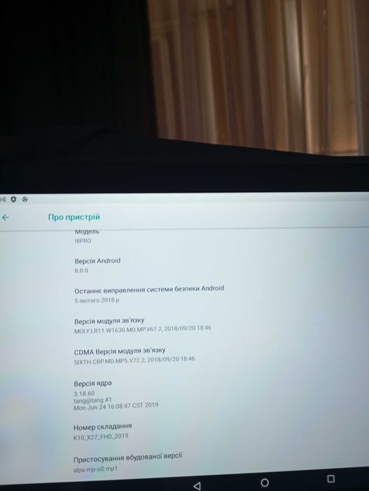 Планшет Voyo 18PRO