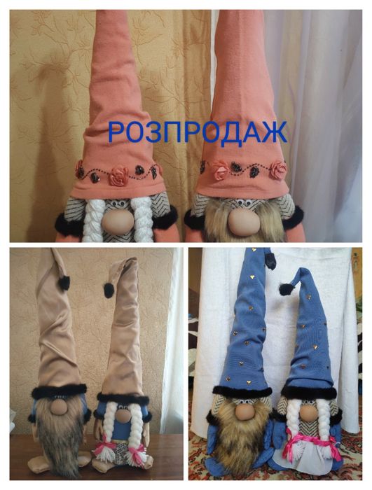 Гноми 60 см новорічні, скандинавські.