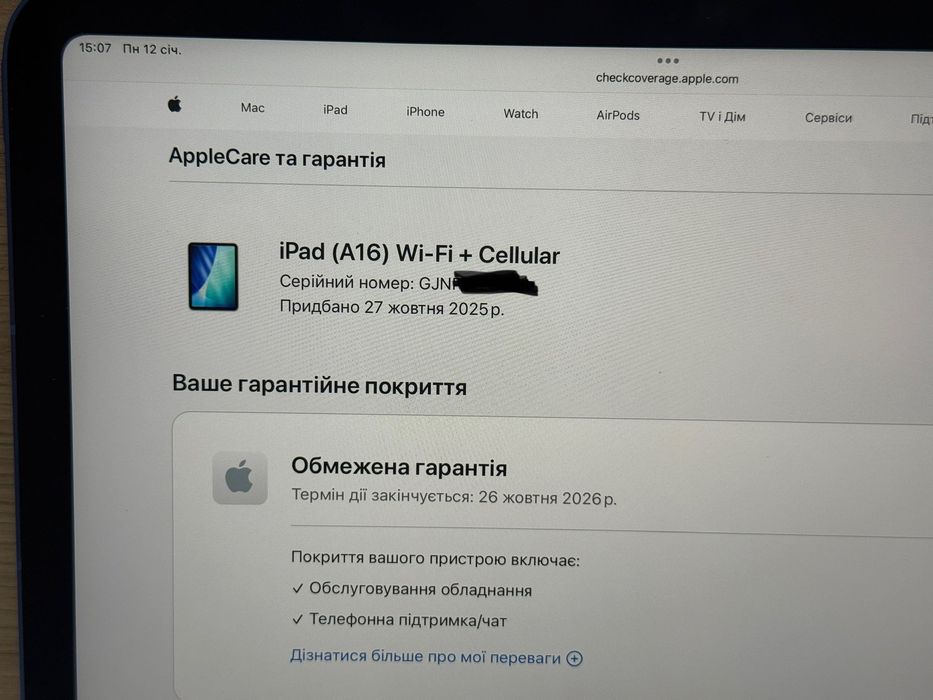 2025 iPad 11'' ( A16) 128gb Wi-Fi+Cellular на гарантії 30 циклів