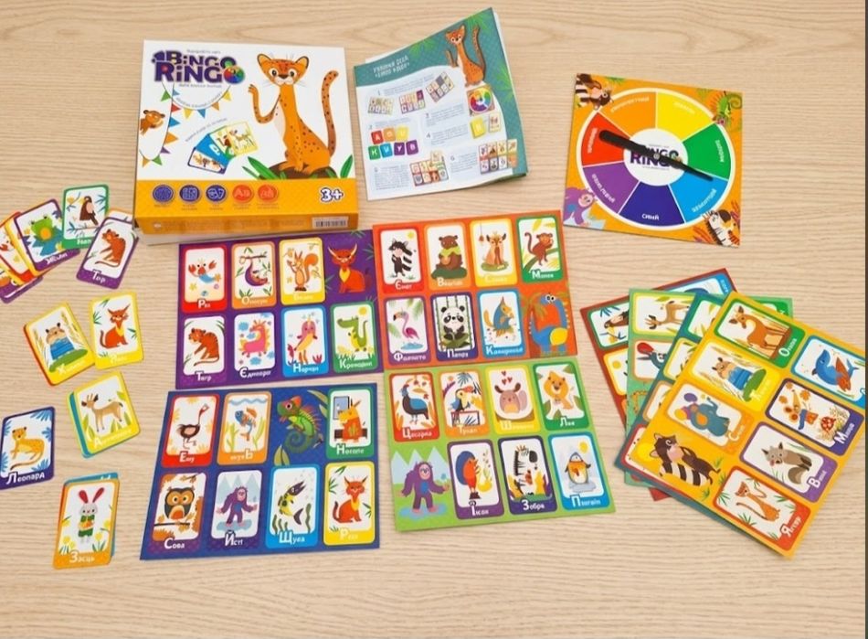 Ringo bingo, вивчаємо букви