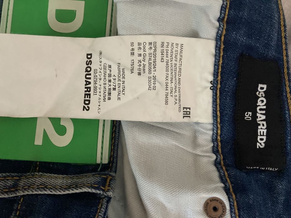 Шорти Dsquared 2