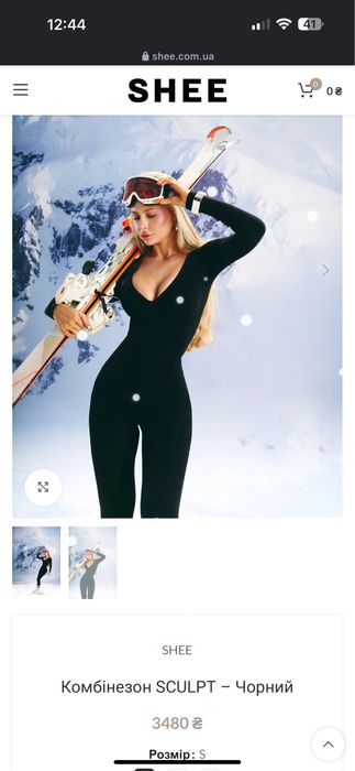 Коригуючий комбінезон Shee