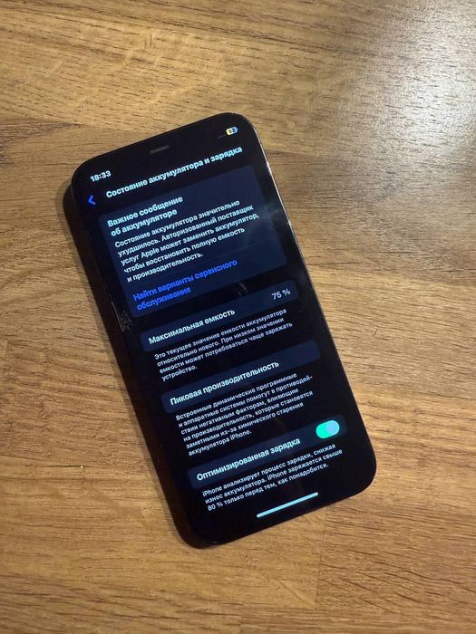 IPhone 12 Pro 128 gb