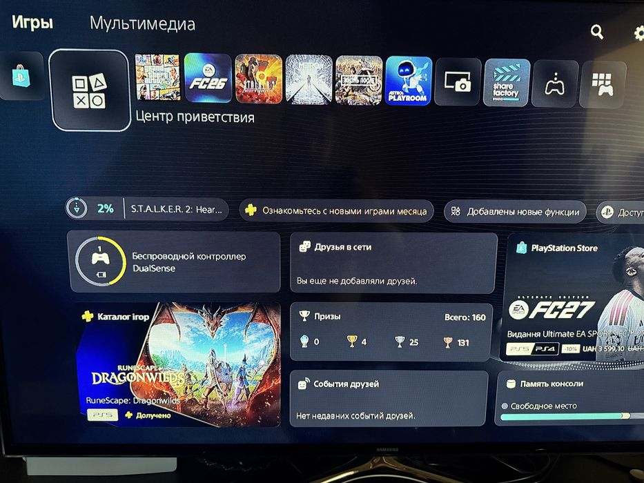 PS5 продам с подпиской максимальнйо