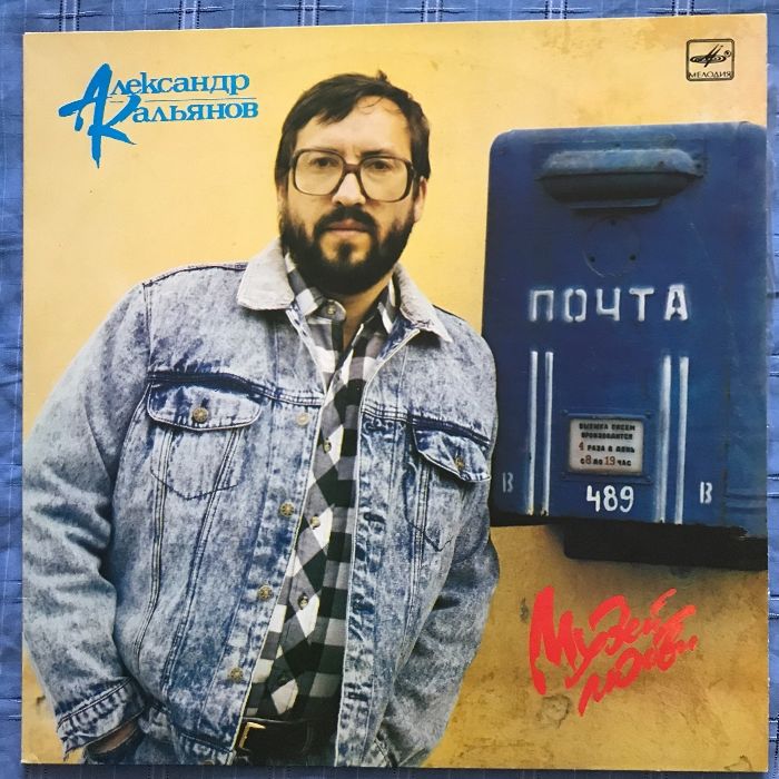 Продам пластинки.